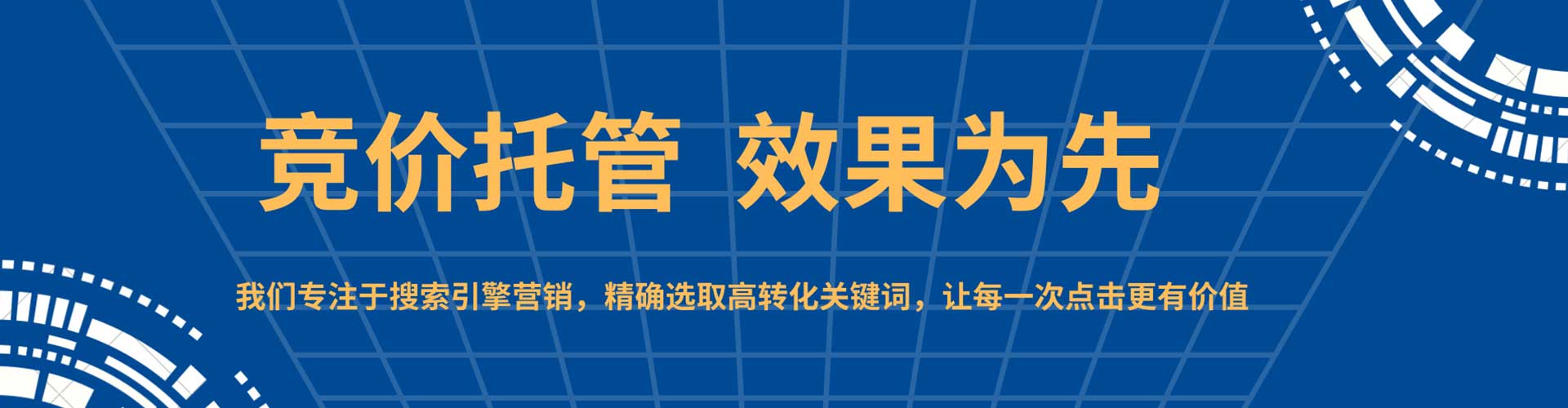 玉林sem优化